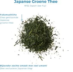 Soolong See Japan Nr32 Exclusieve Japanse Groene Thee - Umami - Fukamuchicha Uit Japan - Duurzame Losse Thee - Sencha Thee - Blik 35gram -Eten En Drinken 1200x1181