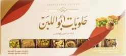 Aboullaban Baklava Mix Extra 500 Gram