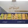 Aboullaban Baklava Mix Super Extra 500 Gram