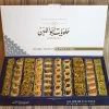 Aboullaban Baklava Mix Super Extra 1000 Gram -Eten En Drinken 1200x799 19