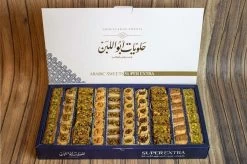 Aboullaban Baklava Mix Super Extra 1000 Gram