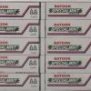 Old School Chewing Gum - Batook Specialmint Chewing Gum - Kauwgom MULTIPACK 20x5 Stuks - Ethiopia - Eritrea - Afrika - UAE